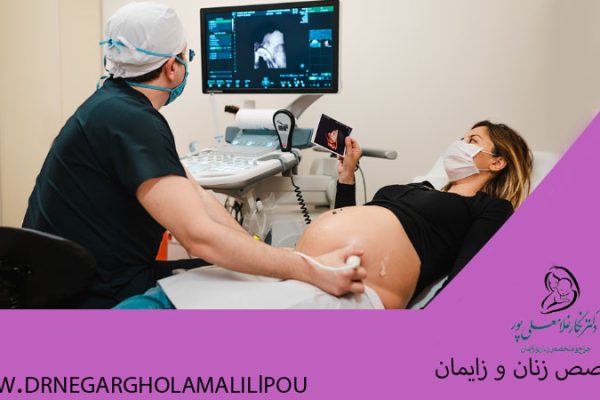 پریناتولوژی چیست