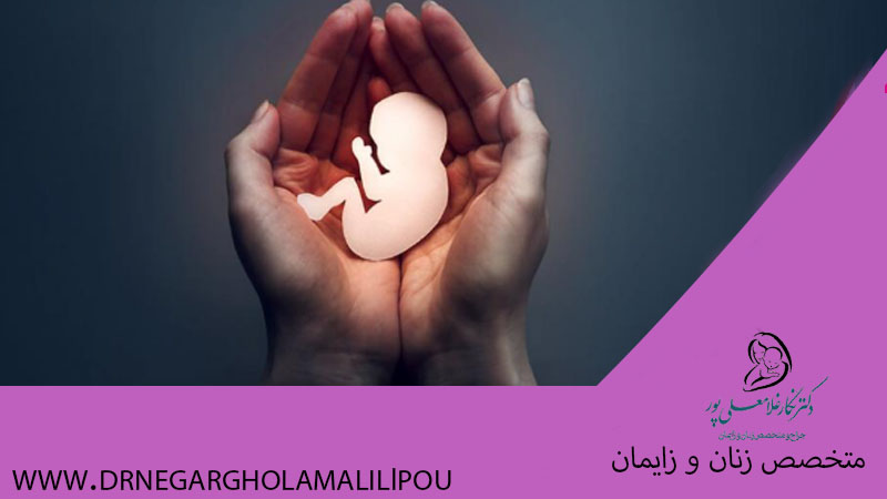 نقش پروستاگلاندین در سقط جنین