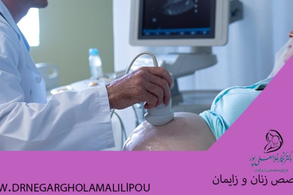 سونوگرافی آنومالی