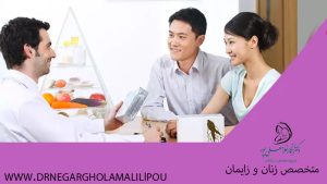 آزمایشات قبل از بارداری