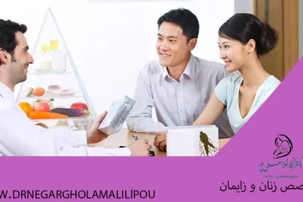 آزمایشات قبل از بارداری