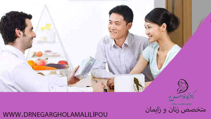 آزمایشات قبل از بارداری