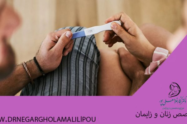 نکاتی برای زود باردار شدن