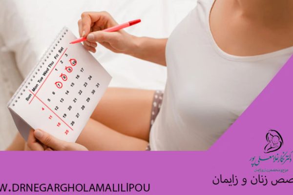 بهترین زمان نزدیکی برای بارداری
