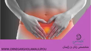 خونریزی غیرطبیعی رحم 