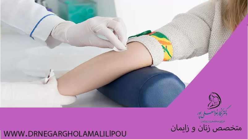 آزمایش‌های قبل از بارداری